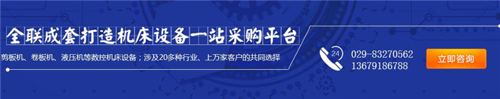 西安數控(kong)切割機設備
